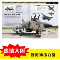 全套10册兵器帝国王牌兵器武器百科全书世界兵器大百科武器大全航空科普类知识图书儿童军事类书籍机枪冲锋枪坦克战斗机枪械