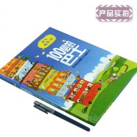 100层的巴士 麦克米伦世纪精装硬壳绘本 2-4-6岁幼儿睡前早教阅读图画书 儿童情商培养激发想象力启蒙益智故事书 
