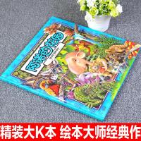 葛瑞米贝斯绘本阿诺的花园正版儿童绘本故事书手绘大场景揭秘自然图画书3-6-9岁  儿童文学故事书小学生课外阅读书籍