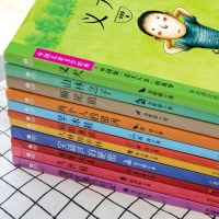 11册正版中国儿童文学名家经典套装大林和小林两个人的银河细菌世界历记张天翼童话故事三四五六年级小学生课外阅读书籍