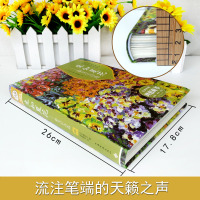 [彩图精装]生如夏花泰戈尔诗集诗选白金版泰戈尔诗集全集英汉双语经典泰戈尔的正版书诗歌集精选飞鸟集新月集等现当代文学作