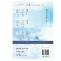 [正版    ]世界那么大我想去看看 古吴轩 九夜茴、林特特、八月长安、这么远那么近、小岩井等19位当红青春作家的秘