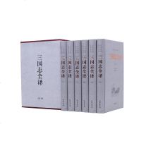 正版  三国志全译(精装全六册)陈寿著6册中华线装书局文白对照注释中国历史小说文言文白话文翻译全集图书籍类似三国演义