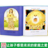 8本套装 儿童绘本0-3周岁我爸爸我妈妈好饿的毛毛虫点点点变变变哇蹦猜猜我有多爱你 幼儿宝宝0岁1岁2岁3岁早教婴儿