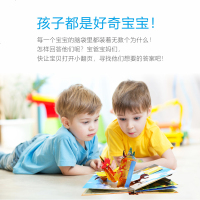 全3册】恐龙书3d版立体书儿童绘本幼儿大百科全书翻翻玩具两-三-四-岁小学生化石图书儿童版揭秘认识种类介绍全套宝宝生