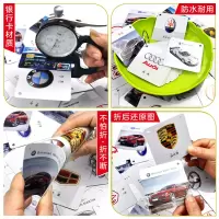 盒装儿童汽车标志认知卡 车标认知卡片撕不烂早教书0-1-2-3-6岁宝宝启蒙认知卡防水幼儿汽车标志大全识图大卡益智游