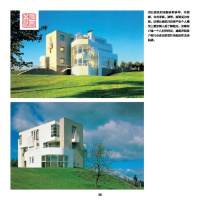 [正版新书] 理查德·迈耶 Richard Meier Architect 第二卷 公建筑 形式 材料 表皮 住宅