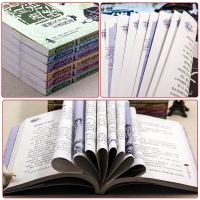 少年读资治通鉴全套 儿童历史书籍史记全册正版 中国通史近代古代史二十四史中华书局青少年战国策全质白话版书中华上下