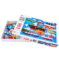 邦臣拼图150片忙碌港口立体拼图3-6-9岁儿童益智游戏玩具书观察力专注力逻辑思维训练图画书水上交通工具主题认知情景