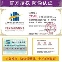 口算大通关四年级上册数学人教版同步专项训练小学生口算题卡练习题人教4学期心算速算人教每天100道天天练小猿状元大课堂