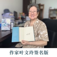 正版授权此生只为守敦煌 常书鸿传 敦煌研究院院长名人人物传记书籍从张大千到到樊锦诗百年敦煌我心归处是敦煌学研究和莫高