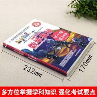 全2册疯狂的数学课十万个为什么系列数学科学小学生课外书适合三四五六七年级初中生课外阅读书目6-8-12-15岁阅读书