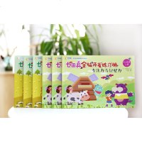 七田真全脑开发练习册 幼小衔接 全套装6册 专注力与记忆力+数学与逻辑思维 宝宝早教启蒙益智力系列绘本训练大书籍日本