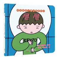 直营 张丹丹新版铃木绘本蒲公英系列第一辑全5册日本宫西达也绘本0-1-2-3岁幼儿儿童早教睡前图画故事书 亲子绘本读