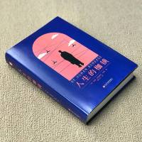 正版  人生的枷锁 毛姆经典作品集 文集小说集外国当代文学书世界经典名著现代主义文学代表作可搭月亮与六便士面纱刀锋人