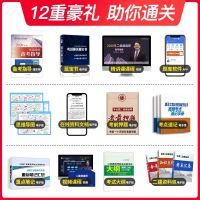 2020二级建造师教材+历年真题试卷机电全套7本 2020年版二建考试用书3押题模拟习题集6 江苏广东四川安徽陕西省