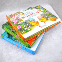 好好玩神奇的生命立体书全3册 毛毛虫去哪儿了/我不要变大怪物/我们长得不一样3d立体翻翻书儿童绘本故事3d翻翻立体书