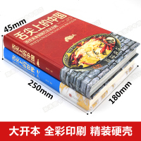 舌尖上的世界+舌尖上的中国美食书籍正版全套2册菜谱书家常菜大全家用 舌尖上的美味大全