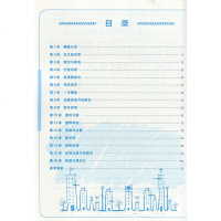 学而思思维创新大通关四年级数学上下册通用各大数学杯赛推荐用书小学4年级奥数培优辅导同步练习小学生数学思维训练汇编