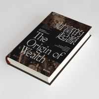 财富的起源 精装 物联网时代的国富论21世纪的亚当斯密埃里克拜因霍克 经济学理论书籍商业趋势 财务自由之路 ZL