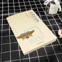 韩国的故事 一个日本眼中的韩国历史讲述古朝鲜到今天的朝鲜和韩国介绍真实有趣的韩国历史故事 韩国简史韩国历史知识读物L