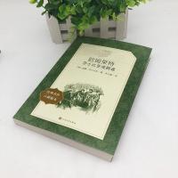 哈姆莱特 莎士比亚戏剧选 人民文学出版社 《语文》推荐阅读丛书 哈姆莱特正版书高中 哈姆雷特 哈姆莱特 世界名著书籍