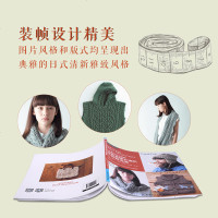 [正版  ]3天就可以完成的超简单棒针编织小物精选集 帽子 围巾 手套 零钱包 零基础编织教程 从零开始学习打毛衣的