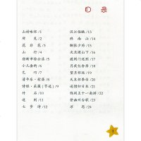 我爱阅读 诵读启蒙 注音朗读版美绘插画彩图大字幼儿小学生一二三年级3-6-9-12岁语文教材同步儿童文学国学经典启蒙