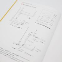 室内设计师必知的100个节点施工图建筑装饰装修墙面地面幕墙施工节点室内细部设计基础教程装饰装修家居设计室内设计 专修