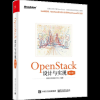 SK[正版  ]OpenStack设计与实现第2版OpenStack云计算技术入教程 OpenStack编程教程源