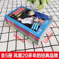 5册名侦探柯南漫画书全套1-5册彩色抓帧简单而不长的儿童推理悬疑刺激而不暴力充满无穷的正能量破案高手小学生  童书7