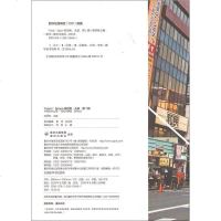 2020英语街 头条第1辑 高考双语热点头条训练阅读理解能力英语高中高考作文素材备考2020