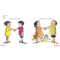 小贝壳绘本馆系列新书 了不起的小手 教孩子勇敢地用小手探索世界 3-6岁启蒙认知图画绘本 精装硬壳早教绘本 北京科学