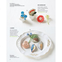 爱刺绣7:服饰上的美丽刺绣、装饰墙面的刺绣  刺绣书 宝库 青木和子 立体刺绣丝带绣地刺白线刺绣 刺绣技法意大利刺绣