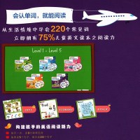 Sight Word Kids 宝贝学常见词 Level 5B 不含DVD光盘