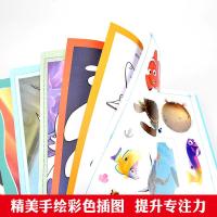 海底总动员书 迪士尼益智游戏宝贝成长书迪士尼故事书绘本儿童0-3-6岁益智游戏思维训练涂色书趣味连线贴纸书全脑开发专