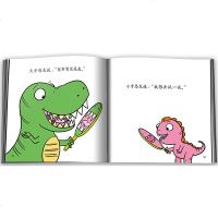 [任选4本48]中少阳光图书馆 乐悠悠亲子图画书 大牙恐龙和小牙恐龙 0-2-3-4岁幼儿好习惯培养绘本 亲子睡前