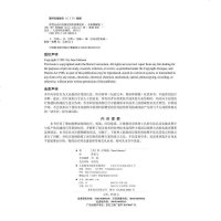 体育运动中的深层组织按摩技术零基础学中医推拿按摩手法增加按摩深度技巧效果应用场景按摩师理疗师专业教程教材运动康复书籍