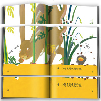 [任选4本48]中少阳光图书馆启蒙图画书系列 屎壳郎的宝贝 0~4岁幼儿早教启蒙认知书 亲子睡前读图画书让孩子初步