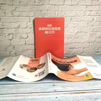 [正版新书]图解肩颈脊柱消百病一学就会 随书  超长视频教学 推拿+艾灸+刮痧+拔罐+脊疗全囊括 零基础学会提高免疫