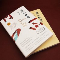 正版  莫言的书全集 茅盾文学奖诺贝尔文学奖代表作红高粱家族 红树林 檀香刑 生死疲劳 蛙 酒国天堂浙江文艺