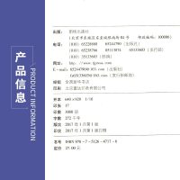 [正版]人类群星闪耀时-全译本 团结出版社 [奥]斯蒂芬茨威格著、 云卿译  青少年读本 文学名著