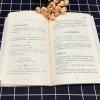 总经理财务一本通第3版从零开始读懂财务学熟练驾驭财务工具用数据思考企业经营管理书籍财务基础知识常识报表分析入技巧S
