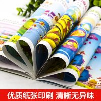 幼儿专注力游戏书全8册 早教创意游戏大集合 3-4-5-6岁宝宝趣味启蒙益智找不同迷宫书 观察力开发游戏书全脑逻辑思