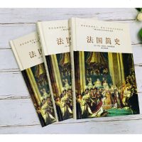 正版   法国简史 美国历史学家写给大众的通俗历史读物世界史欧洲史法国史历史书籍全球通史世界通史世界历史书籍