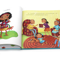 初次谈论,不可思议的生命系列 最好的告别:死亡大揭秘精装绘本幼儿童图画书绘本 早教认知图画书绘本 儿童生命教育健康成