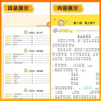 暑假作业全品阅读金题80篇1一年级 部编人教版 小学语文 阅读理解专项训练书 课外阅读素养真题八十篇 练习册作文必读