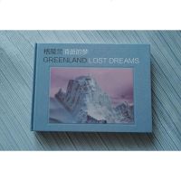 格陵兰消逝的梦 精装版 罗晓韵Jolie 北极因纽特人冰川融化世界极地摄影作品集 冰川极地风光风景摄影书 冰岛迷梦拍