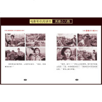   正版  红孩子闪闪的红星小兵张嘎鸡毛信烽火少年英雄小八路6本红色经典电影连环画系列丛书爱国主义教育电影系列连环