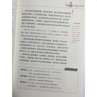 四年级下册6本假如给我三天光明少年维特之烦恼居里夫人传老人与海小学生必背古诗词史记国学读本小书虫课外书南海出版社4年